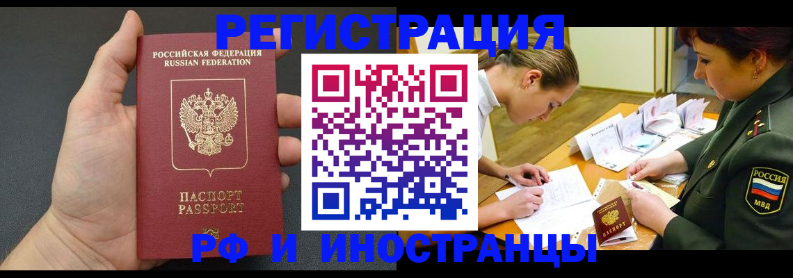 найти адрес прописки в Чебоксарах