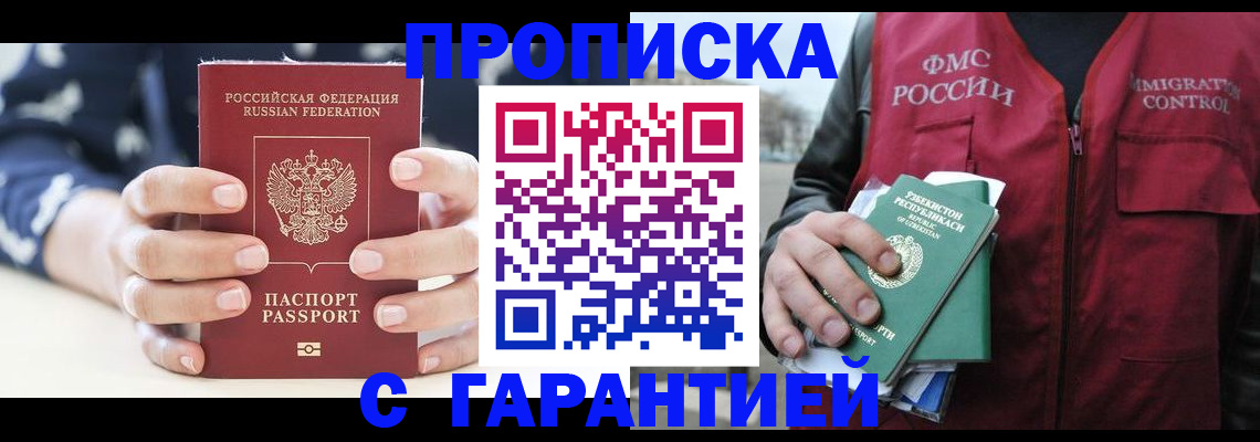 регистрация для дет. сада в Чебоксарах