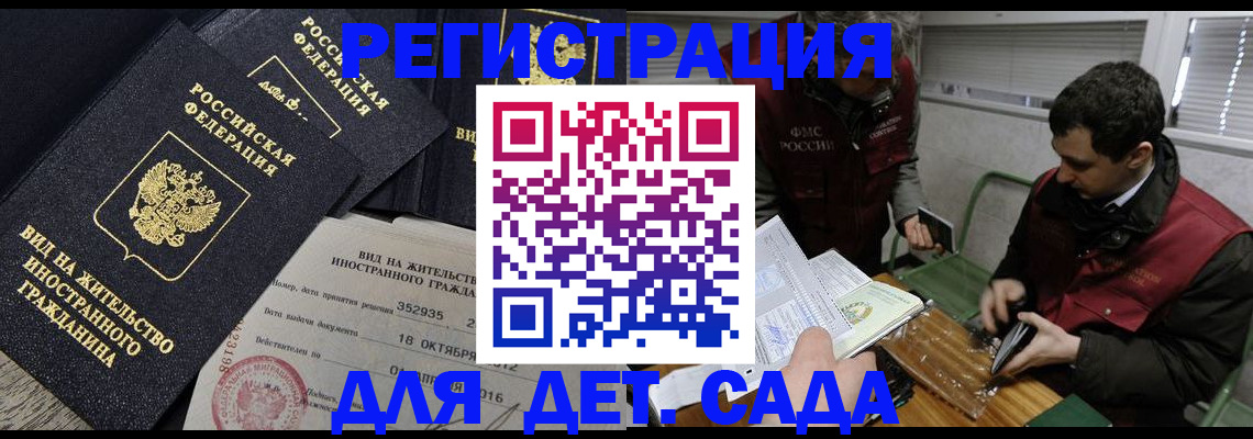 где прописаться в Чебоксарах